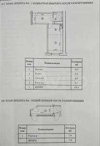 2024_11_6434_156646_Пермь.jpg 1